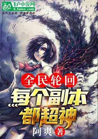 丧尸围城2