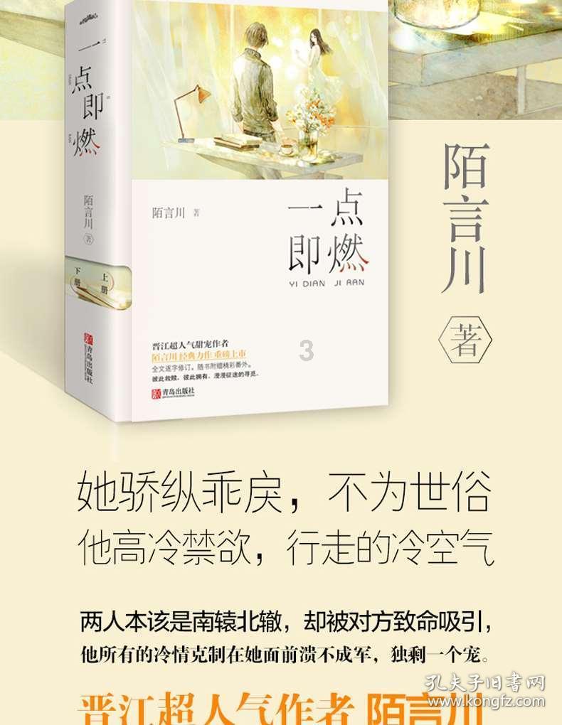 塔防三国志