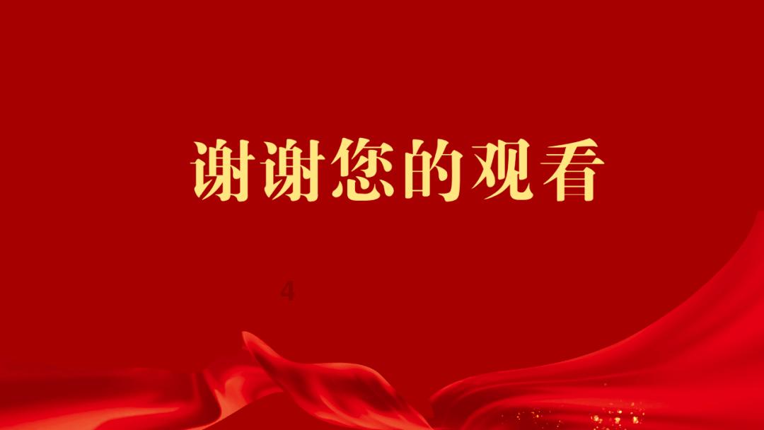 深中华A独立寒秋