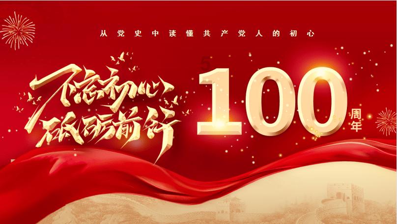 仙剑3外传