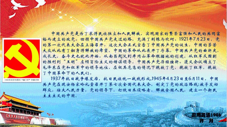 全民剧本大师内置菜单