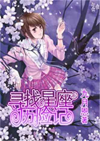 阳光女孩装扮