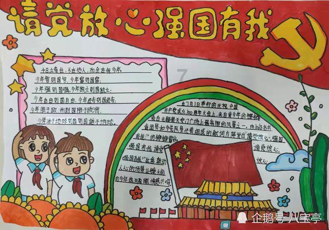 野生动物园大逃脱
