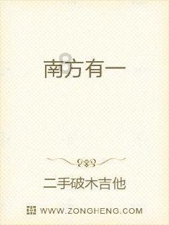 德云社阎鹤祥发文，晒巴西跨年照引热议，壮壮在回应郭麒麟回应
