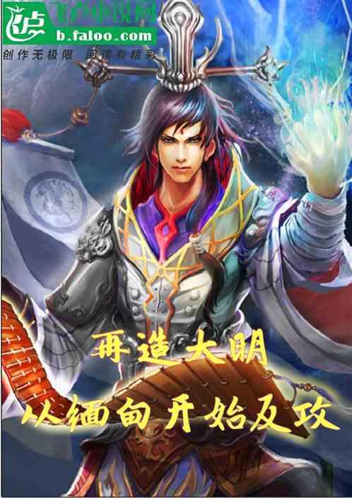 守护灵觉醒:九星霸体诀,一战成名的秘密武器!