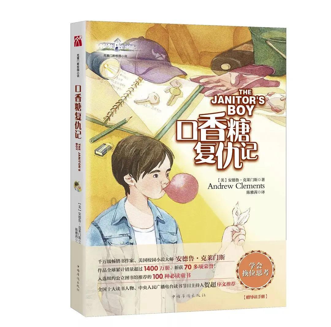 穿越火线之枪战王者